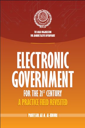 ELECTRONIC GOVERNMENT FOR THE 21st CENTURY