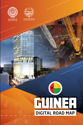 GUNIA DIGITAL ROAD MAP