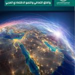 مرحلة ما بعد كوفيد 19