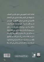 ⁦تأملاتي - دكتورة ماجدة حمندي⁩ - الصورة ⁦2⁩