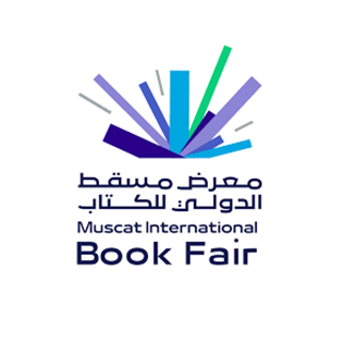 شعار معرض مسقط الدولي للكتاب