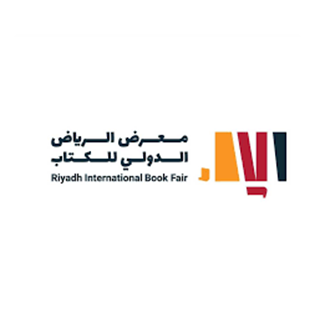 شعار معرض الرياض الدولي للكتاب