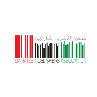 شعار جمعية الناشرين الإماراتيين